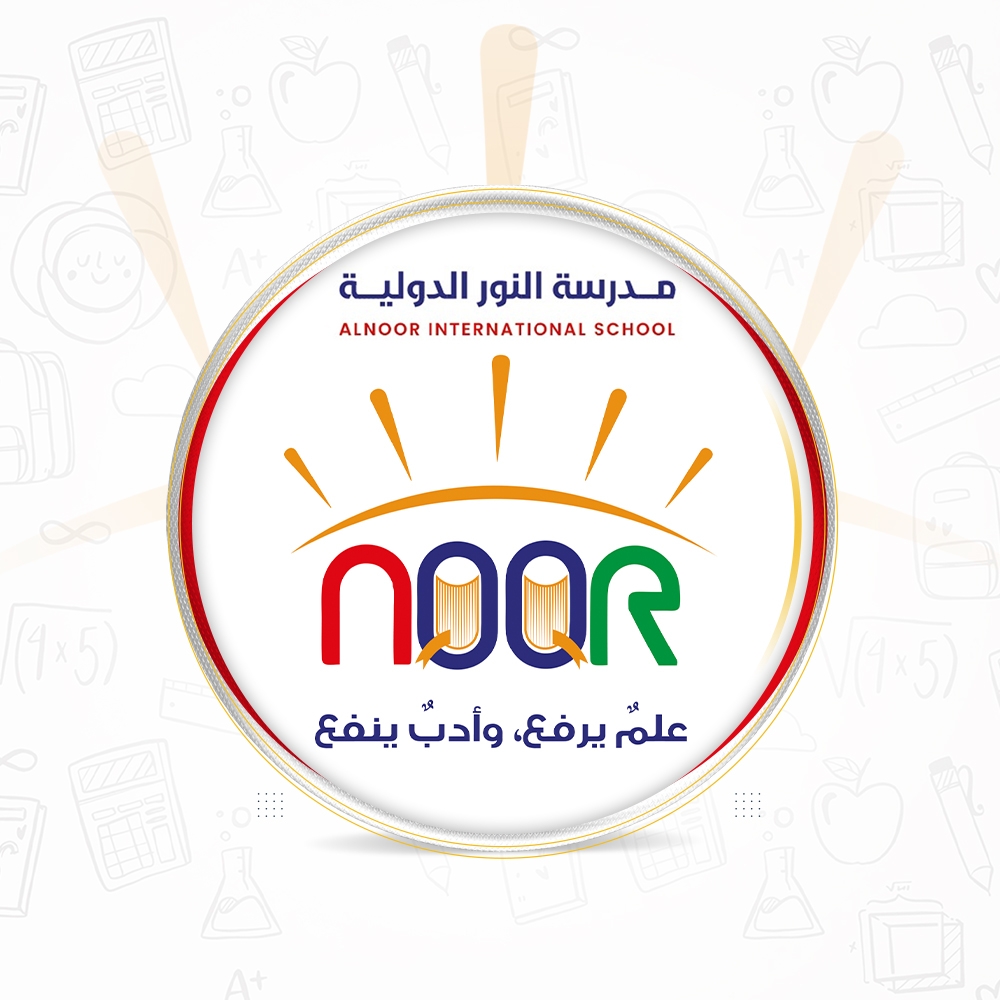 Alnoor International School - Kindergarten