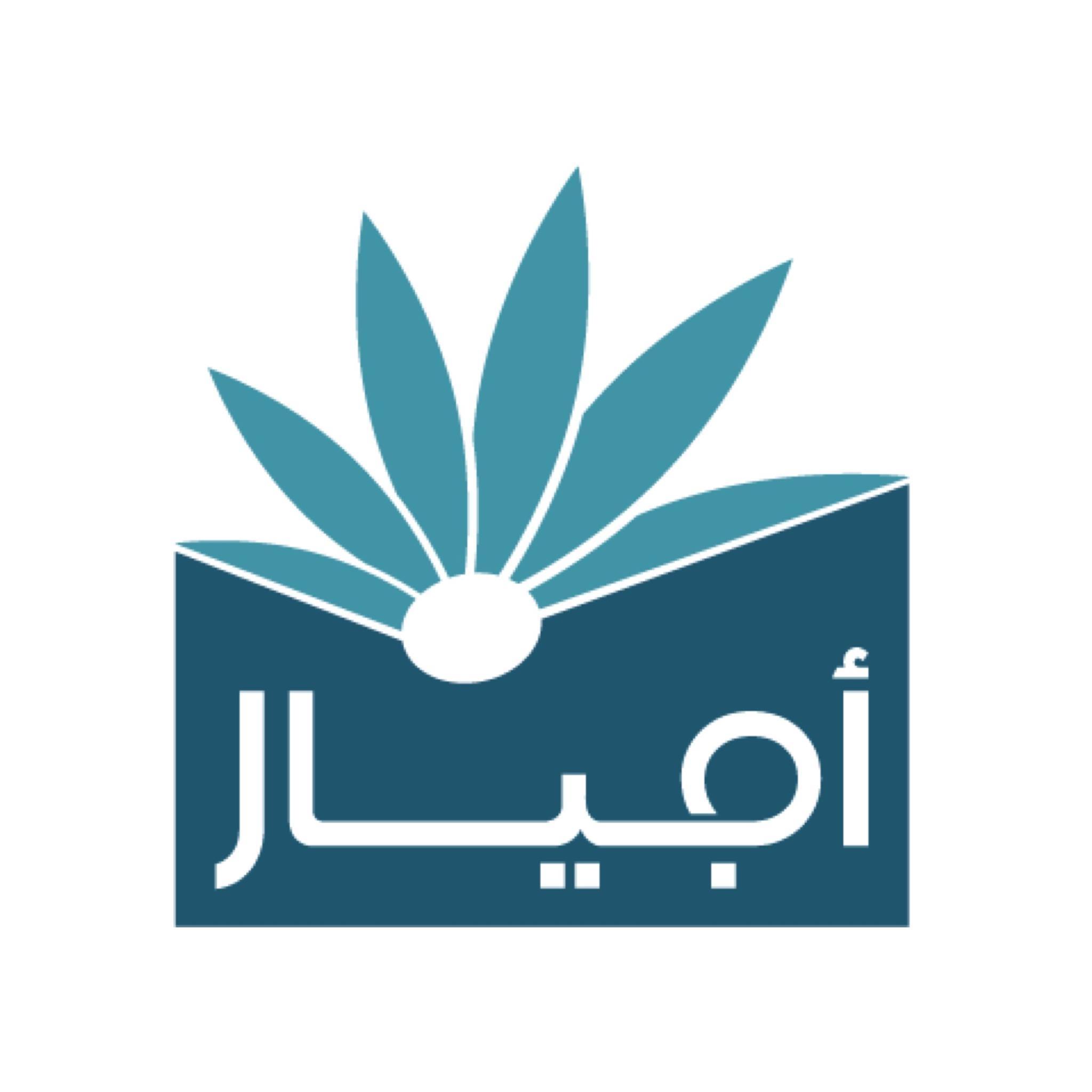 Ajyal International School