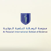 Al Resalah International School of Science - Kindergarten