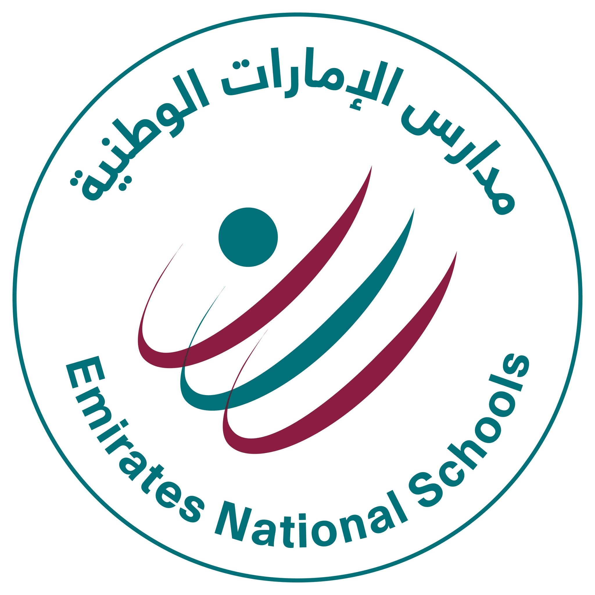 Emirates National Schools- Al Ain City Campus
