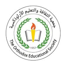 The National Orthodox School - Shmaisani - KIndergarten