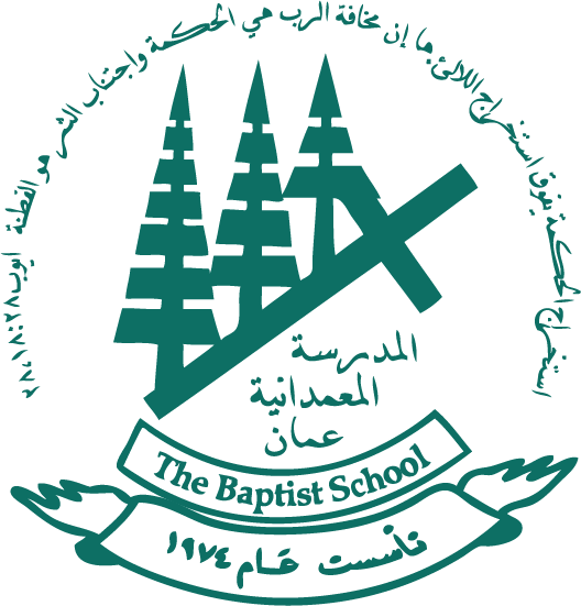 Amman Baptist School