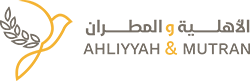 Ahliyyah and Mutran School - Kindergarten - Campus 2